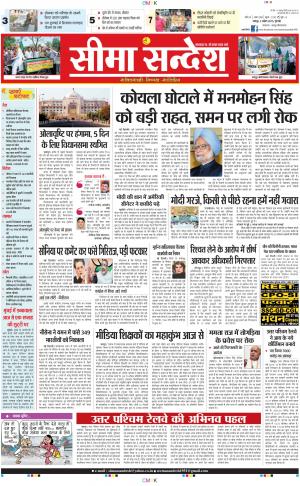JAIPUR 02-04-2015