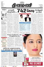 Dinamani - New Delhi