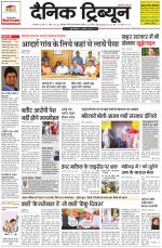 Dainik Tribune (Karnal Edition)