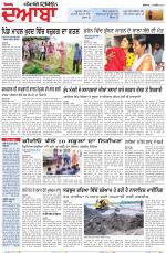 Punjabi Tribune (Doaba)