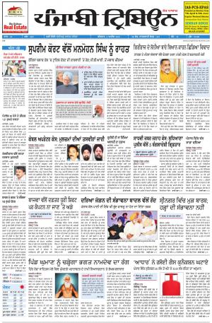 PT_02_April_2015_Delhi