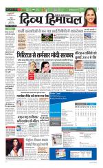 Divya Himachal Chandigarh+Mera Shimla +Aastha