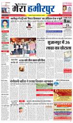 Divya Himachal Dharamsala+Mera Hamirpur +Aastha