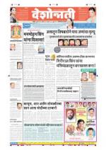 2nd Apr Hingoli Parbhani