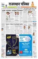 Jodhana Patrika