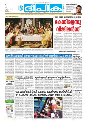 Deepika 02 April 2015