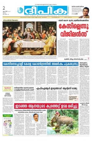 Deepika 02 April 2015