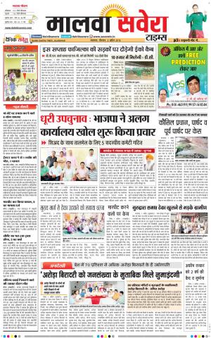 Malwa