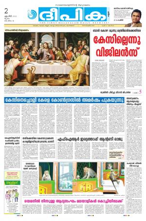 Deepika 02 April 2015