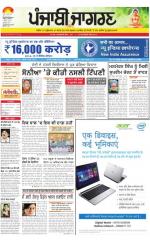 Ludhiana Dehat: Punjabi jagran News : 02nd April 2015