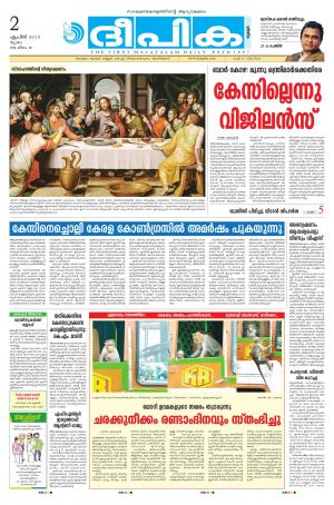 Deepika 02 April 2015