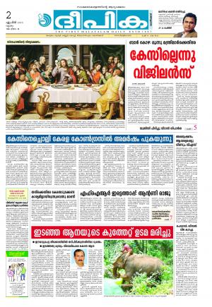 Deepika 02 April 2015