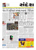 Bhavnagar