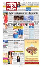 NewsToday,Jaipur