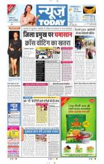 NewsToday,Jaipur
