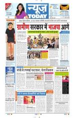 NewsToday,Jaipur