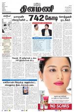 Dinamani -Tirunelveli