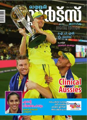 Sports-2015 April