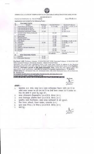 IKSVV Khairagarh Notified Recruitment for 35 Teaching & Non-Teaching Posts 2015