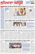 Punjabi Tribune (Ludhiana)