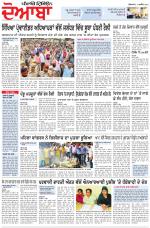 Punjabi Tribune (Doaba)