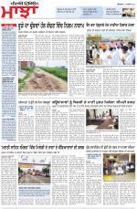 Punjabi Tribune (Majha/Doaba)