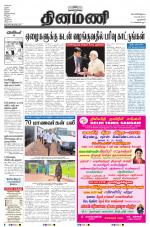 Dinamani - New Delhi