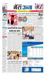 Divya Himachal Dharamsala +Mera Una +Aastha