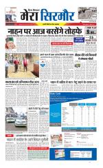 Divya Himachal Shimla+Mera Sirmour +Aastha 