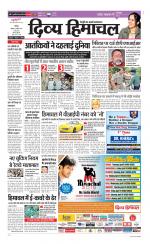 Divya Himachal Chandigarh+Mera Shimla +Aastha