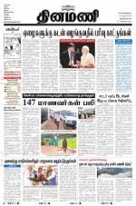 Dinamani -Tirunelveli