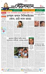 Dainik-Statesman