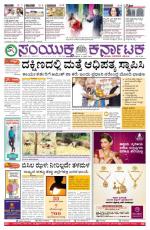 April 03, 2015, Hubli