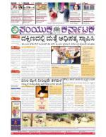 April 03, 2015, Bangalore