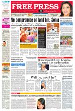 Free Press - Bhopal Epaper Edition