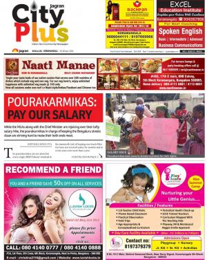 Bangalore-Koramangala