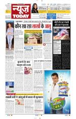 NewsToday,Jaipur