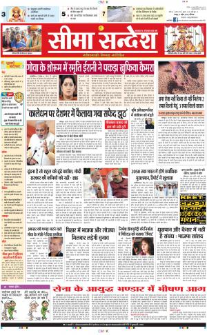 JAIPUR 04-04-2015