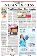 The New Indian Express-Vellore