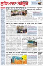 Punjabi Tribune (Ludhiana)