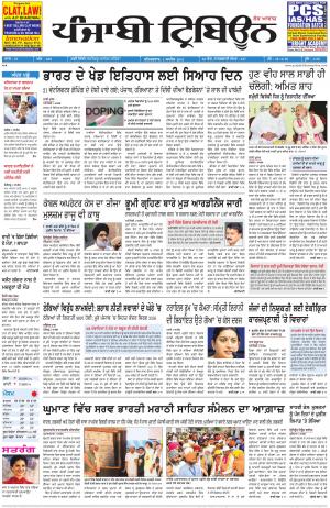 PT_04_April_2015_Delhi