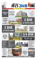 Divya Himachal Dharamsala +Mera Una +Aastha