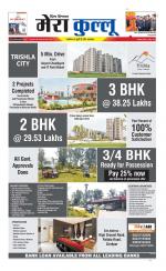 Divya Himachal Dharamsala+Mera Kullu +Aastha