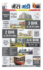 Divya Himachal Dharamsala+Mera Mandi +Aastha