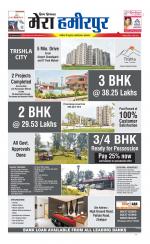 Divya Himachal Dharamsala+Mera Hamirpur +Aastha