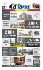 Divya Himachal Shimla+Mera Shimla +Aastha