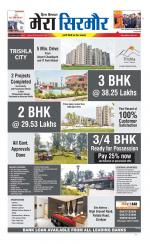 Divya Himachal Shimla+Mera Sirmour +Aastha 