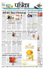 Patrika Bhilai