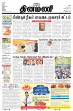 Dinamani -Tirunelveli