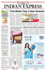 The New Indian Express-Tiruchy